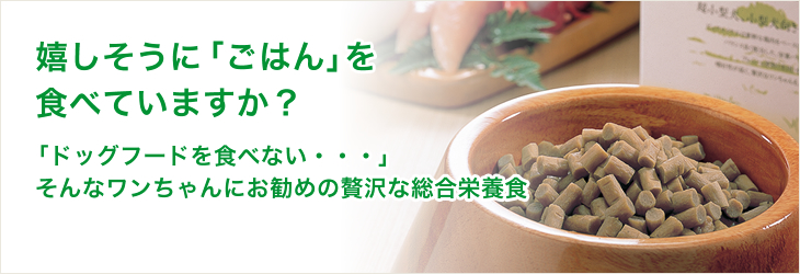 ピュアロイヤル