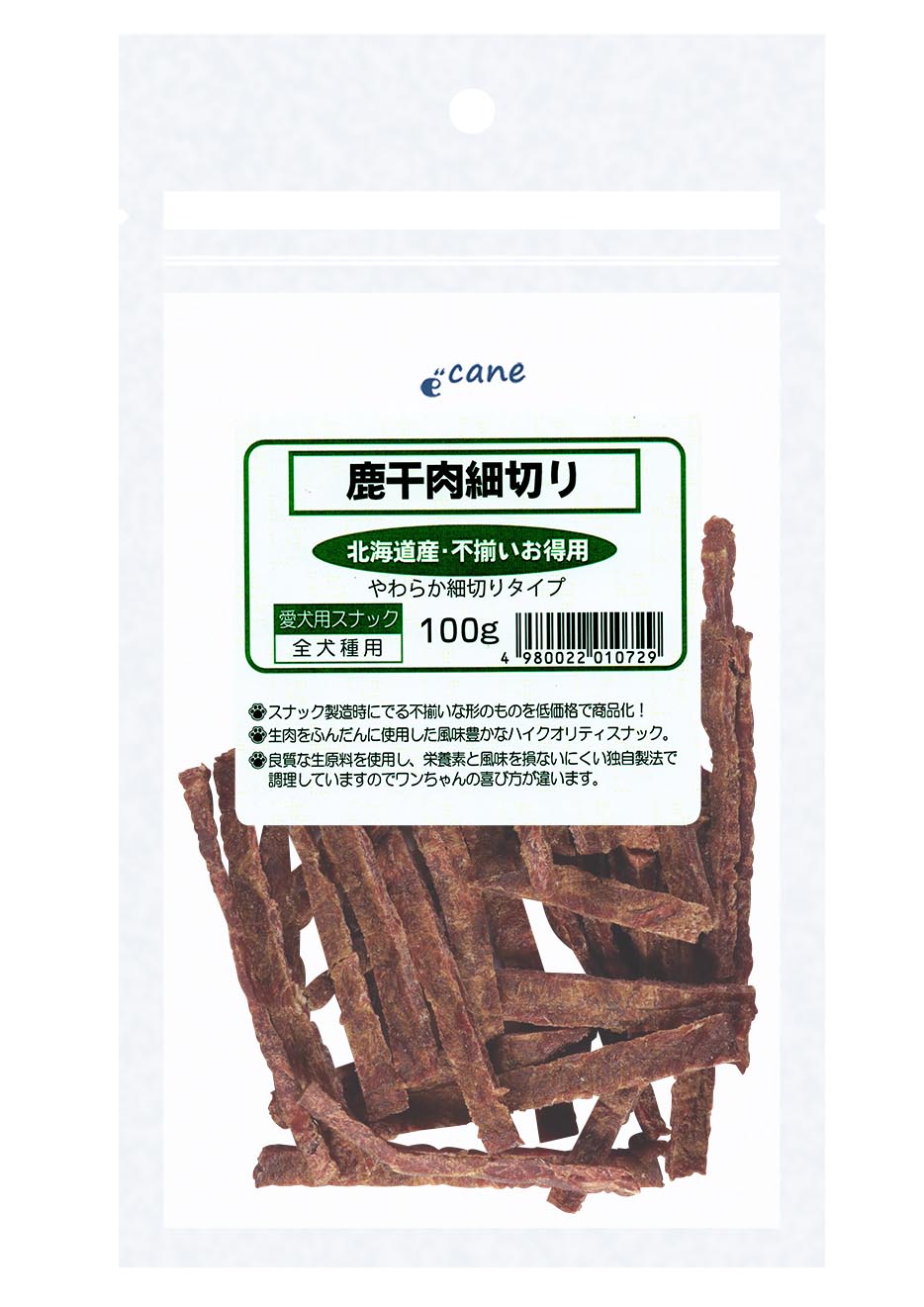 規格外鹿干肉細切り