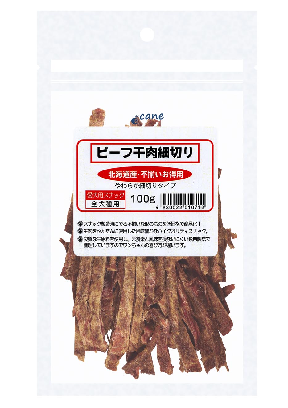 規格外ビーフ干肉細切り