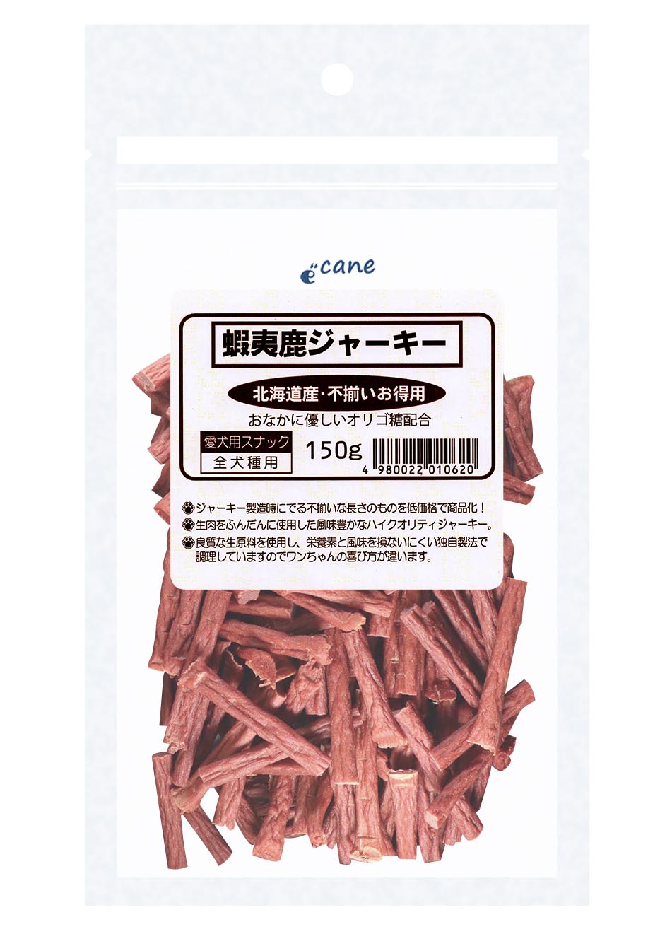 規格外蝦夷鹿ジャーキー