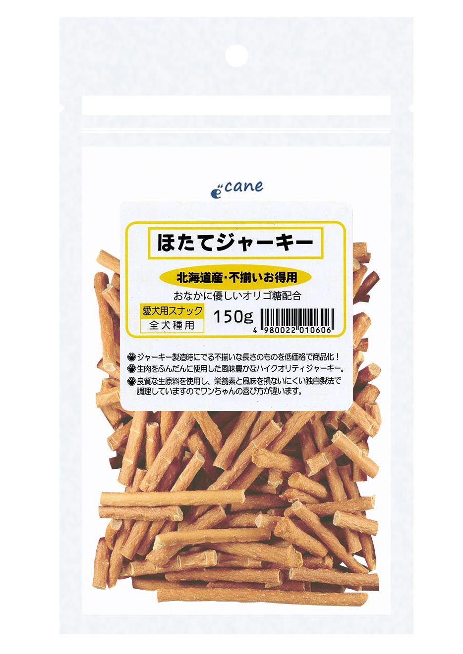 規格外ほたてジャーキー