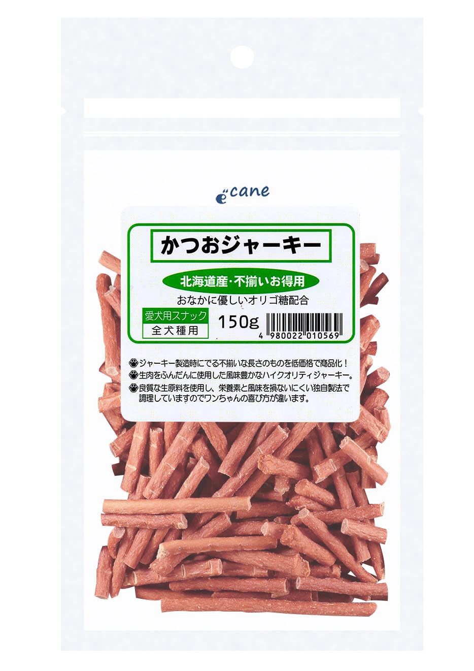 規格外かつおジャーキー