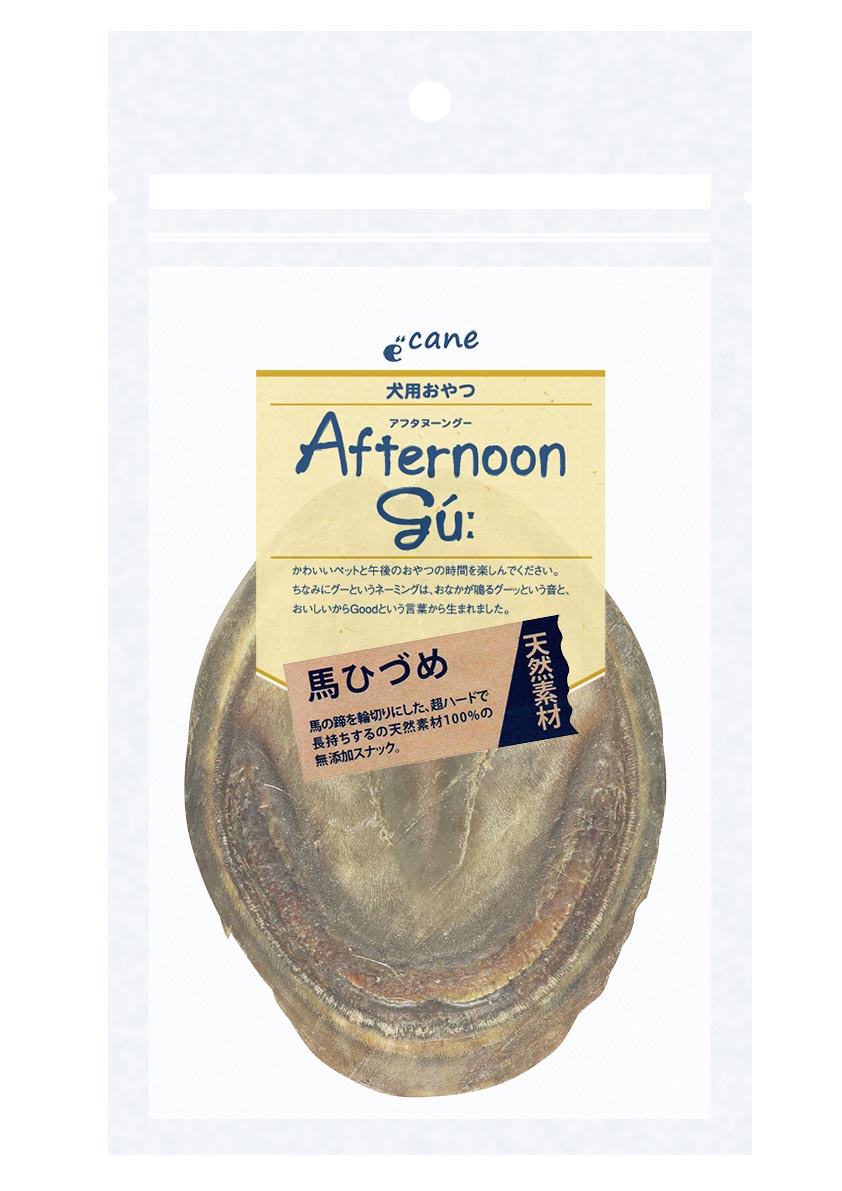 アフタヌーングー馬ひづめ