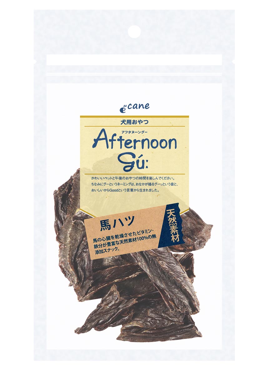 アフタヌーングー馬ハツ