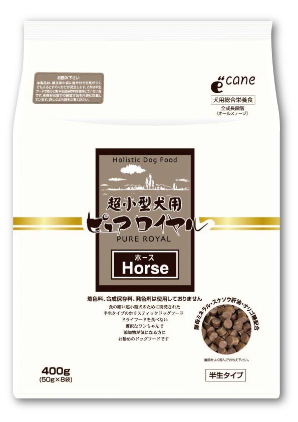 超小型犬用ピュアロイヤルホース